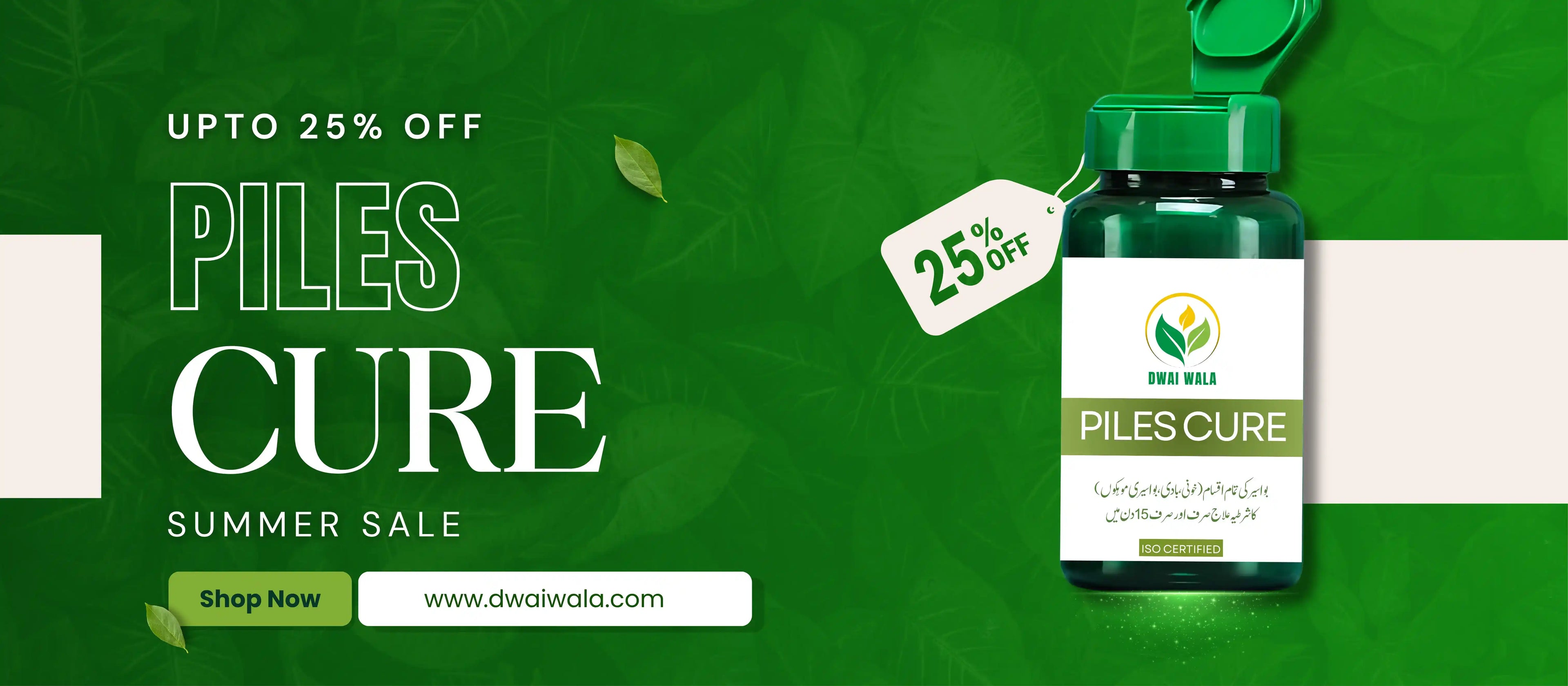 Piles Capsule for bawaseer and hemorrhoid relief with herbal digestive wellness support and special discount offer